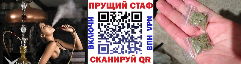 Наркота Аргун МДМА НБОМе A-PVP Гашиш КОКАИН Мефедрон