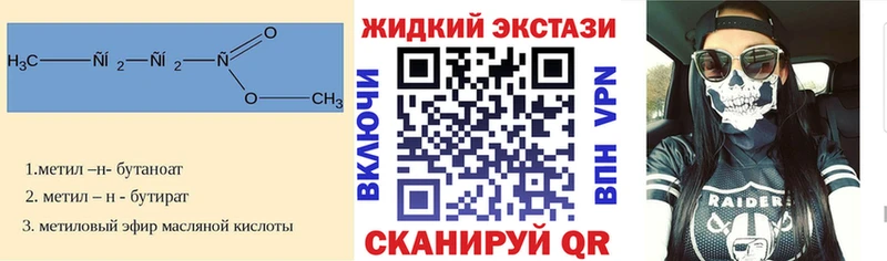 сколько стоит  Аргун  Бутират BDO 
