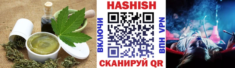 Cannafood марихуана  Аргун 
