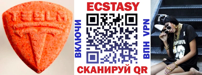 ЭКСТАЗИ louis Vuitton  магазин продажи   Аргун 