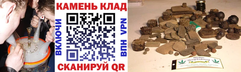 даркнет сайт  Аргун  ГАШ индика сатива 