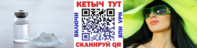 сколько стоит  Аргун  КЕТАМИН ketamine 