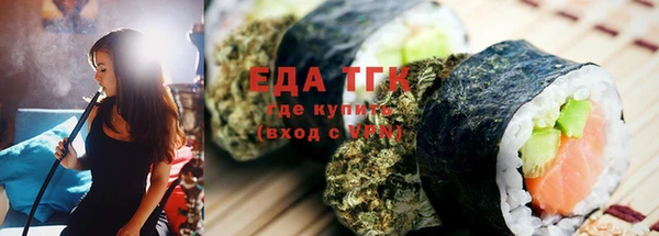 соль курить ск Алзамай