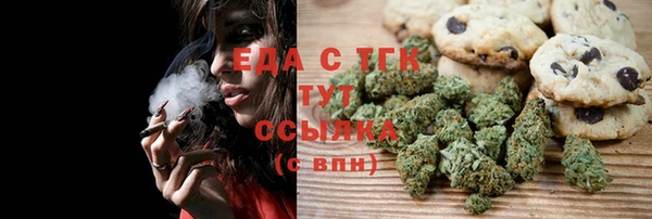 соль курить ск Алзамай