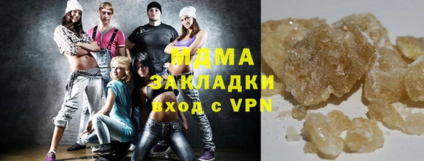 соль курить ск Алзамай