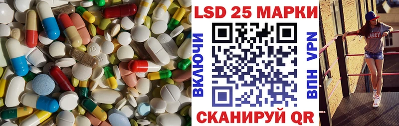 Лсд 25 экстази кислота Аргун
