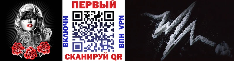 сайты даркнета как зайти  Аргун  МЕТАМФЕТАМИН мет  продажа наркотиков  mega как войти 