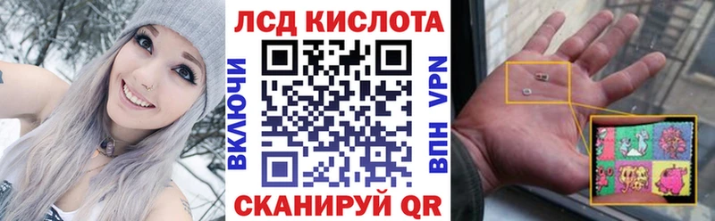 блэк спрут   Аргун  Наркотические марки 1,8мг 