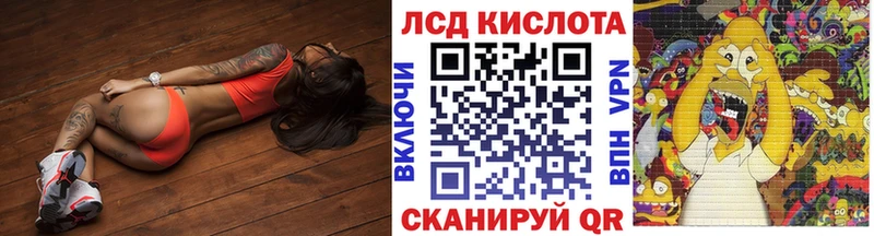 Марки 25I-NBOMe 1,5мг Аргун