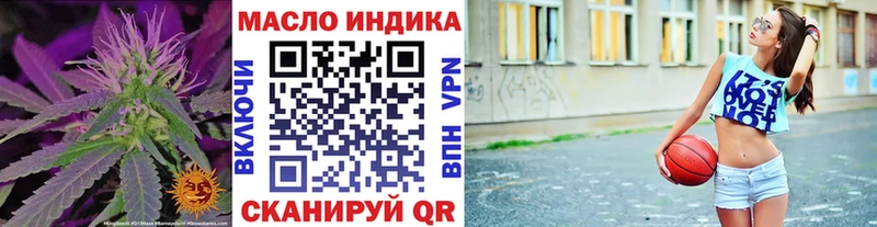 где купить наркотик Аргун Дистиллят ТГК концентрат